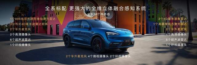 鸿蒙智行春季新品发布会，多款重磅新品正式上市、开启预订