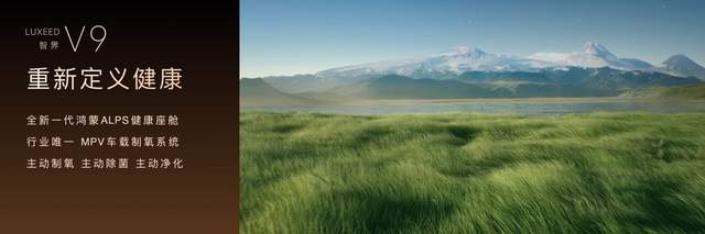 鸿蒙智行春季新品发布会，多款重磅新品正式上市、开启预订