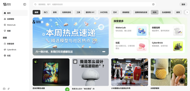 拓竹Orca风波：比做产品更难的，是话语权的争夺