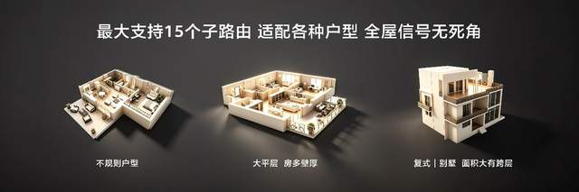华为nova 16系列及全场景新品发布会今日举行 多款新品惊艳亮相