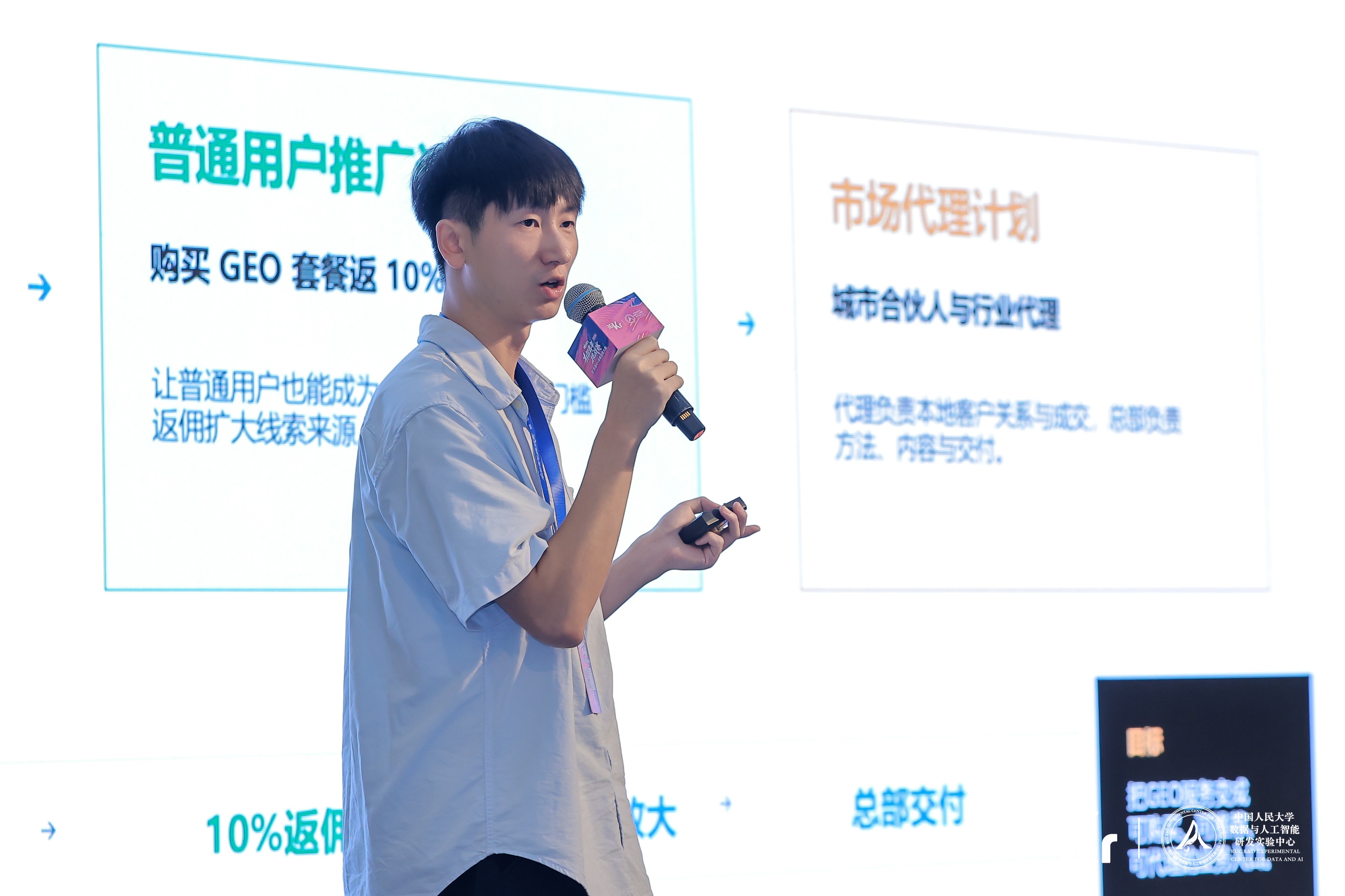 芝麻财经获36氪全国AI创业大赛OPC赛道亚军:GEO正在成为AI时代的新基础设施