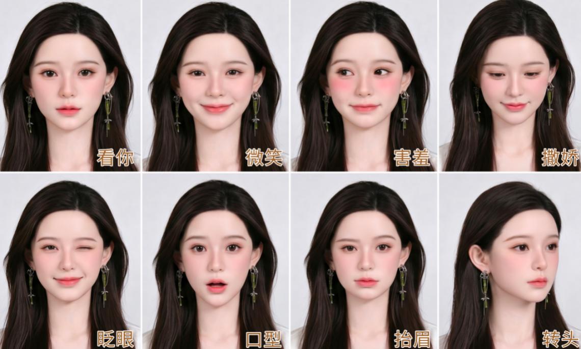 春水堂1.5万元伴侣机器人，真正实现情感+身体双重陪伴