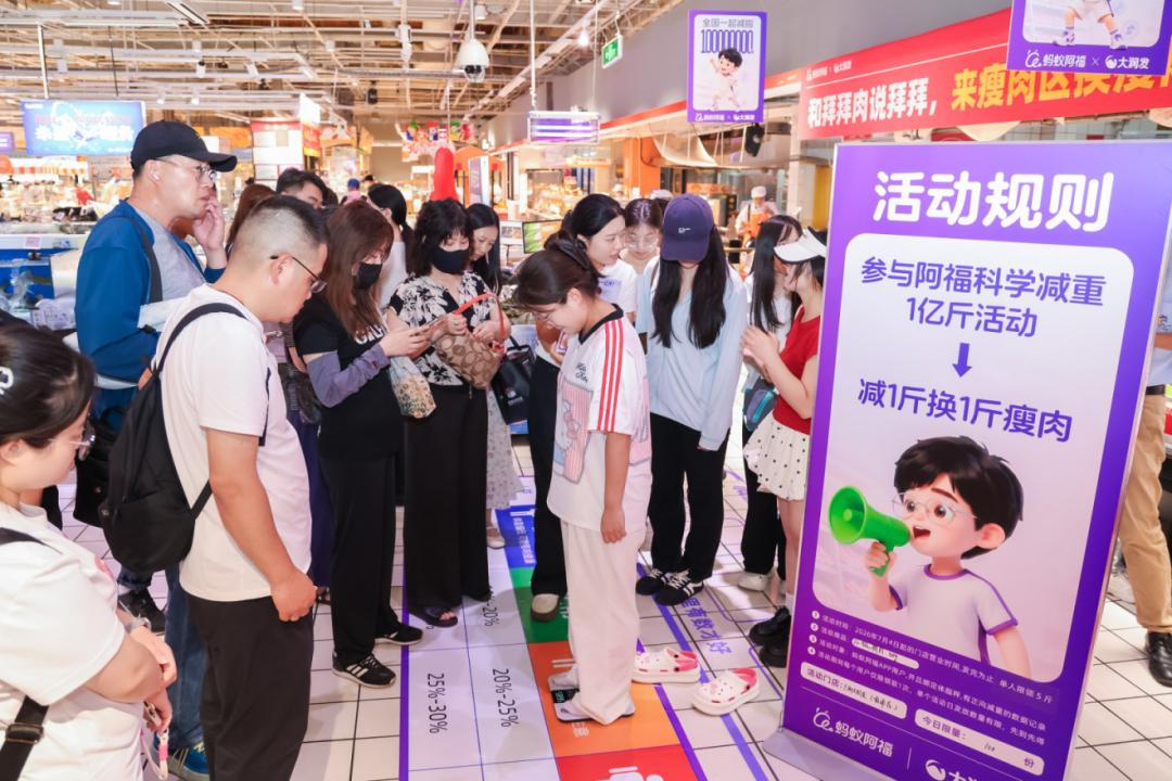 蚂蚁 AI 正连点成线