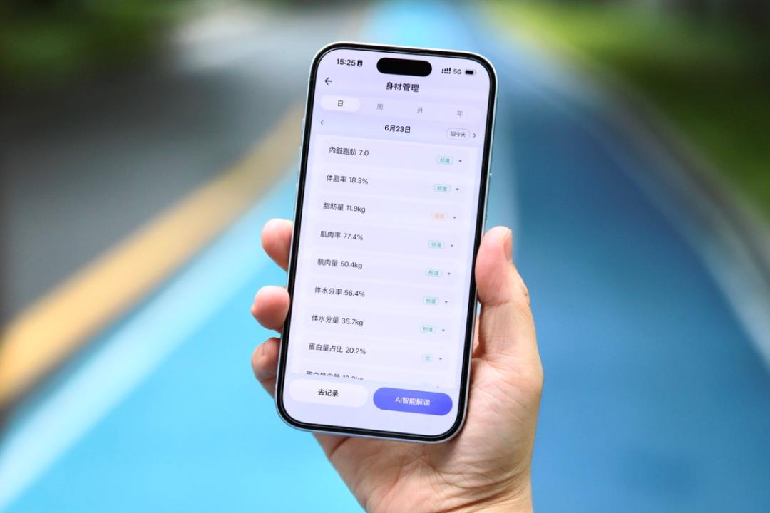 蚂蚁 AI 正连点成线
