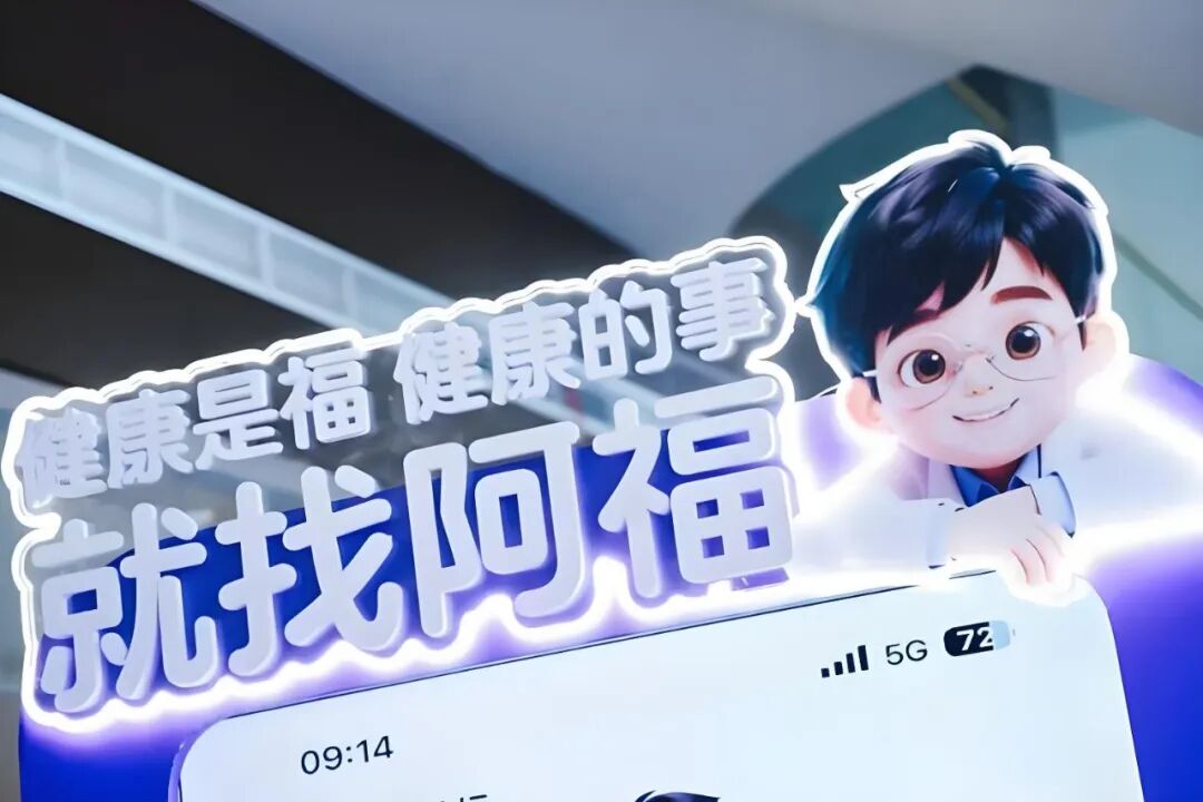 蚂蚁 AI 正连点成线