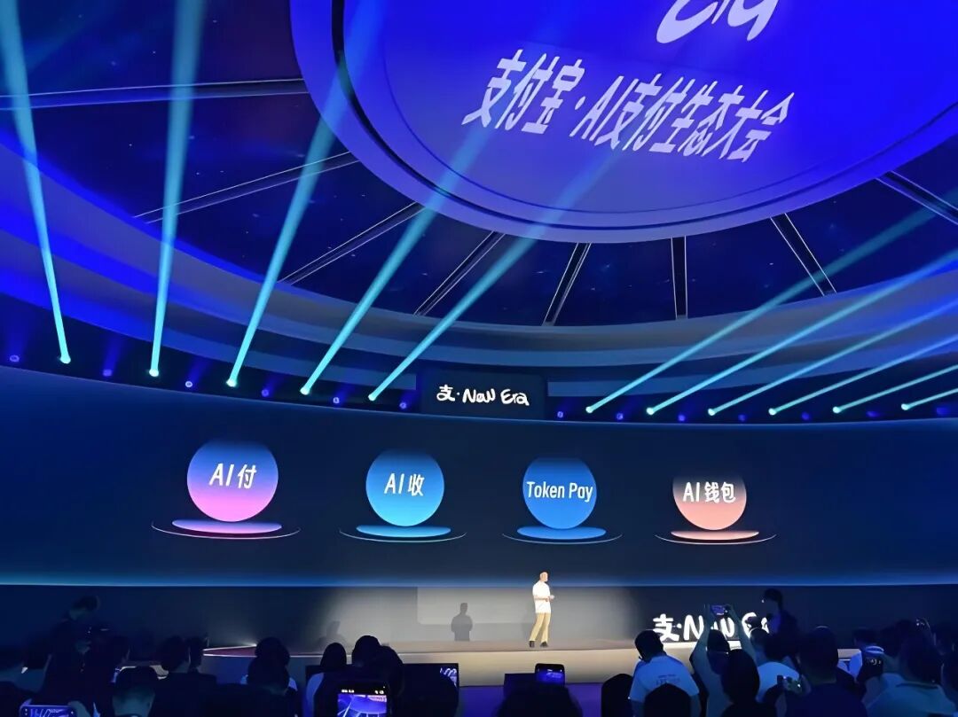 蚂蚁 AI 正连点成线