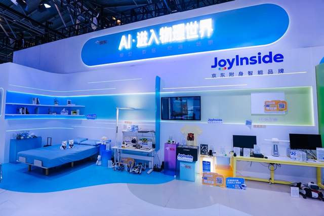 京东JoyAI模型矩阵亮相WAIC，加速建设全球最大物理世界运营中心