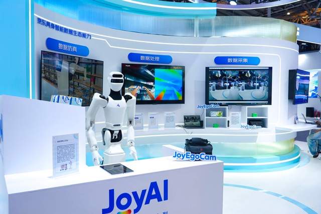 京东JoyAI模型矩阵亮相WAIC，加速建设全球最大物理世界运营中心