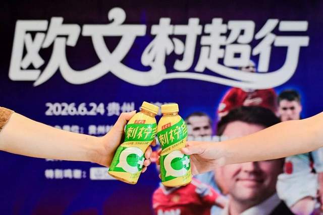 王老吉WALOVI×哈兰德，一套打通世界杯与全球化的新方程式