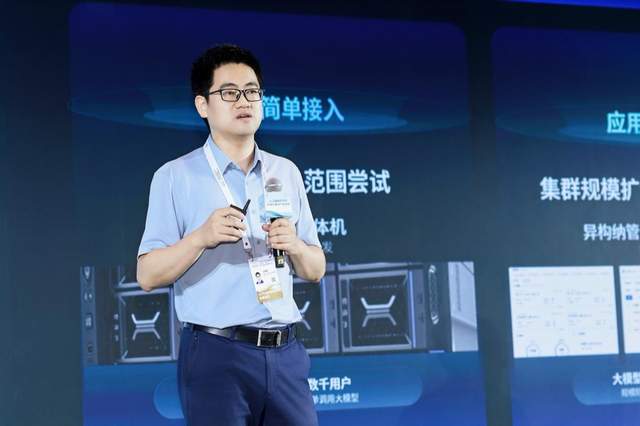 用“芯”筑基智算未来 海光信息亮相WAIC