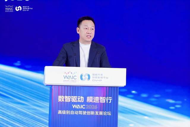智能体走进物理世界，千里科技携舱驾协同成果亮相WAIC 2026