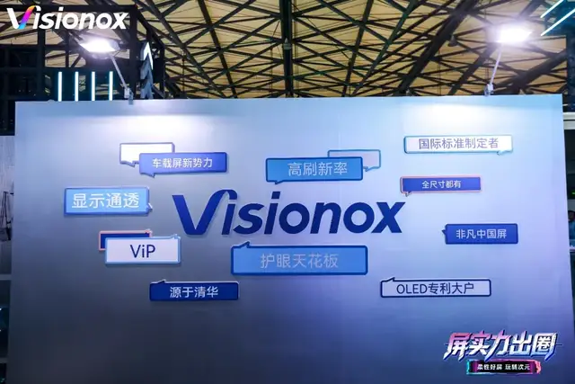 那个只会埋头做屏的“老实人”，终于杀进ChinaJoy了
