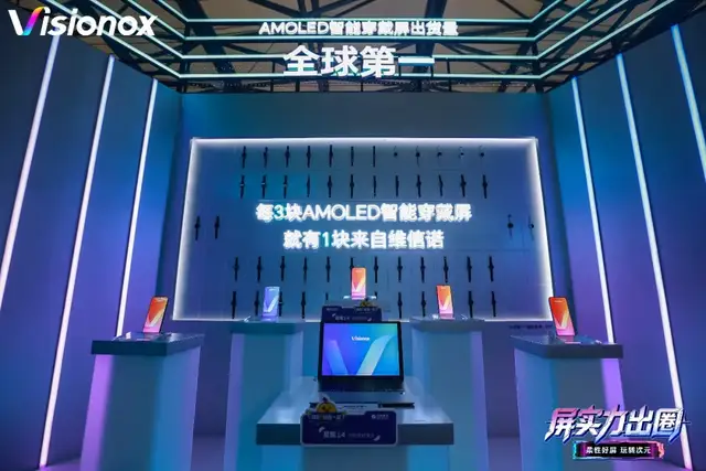 那个只会埋头做屏的“老实人”，终于杀进ChinaJoy了