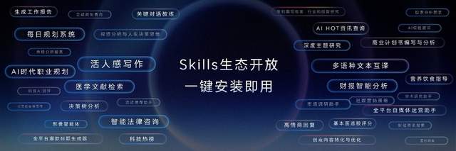 系统级Agent架构颠覆人机交互  荣耀Robot Phone让AI走进物理世界