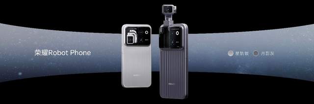 系统级Agent架构颠覆人机交互  荣耀Robot Phone让AI走进物理世界