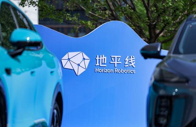地平线2026上半年营收逆市高增：智驾芯片全阶第一、高阶第二