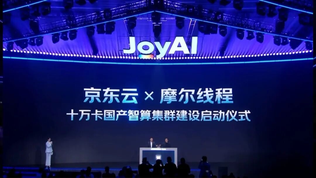 京东十万卡计划背后，摩尔线程的商业拐点