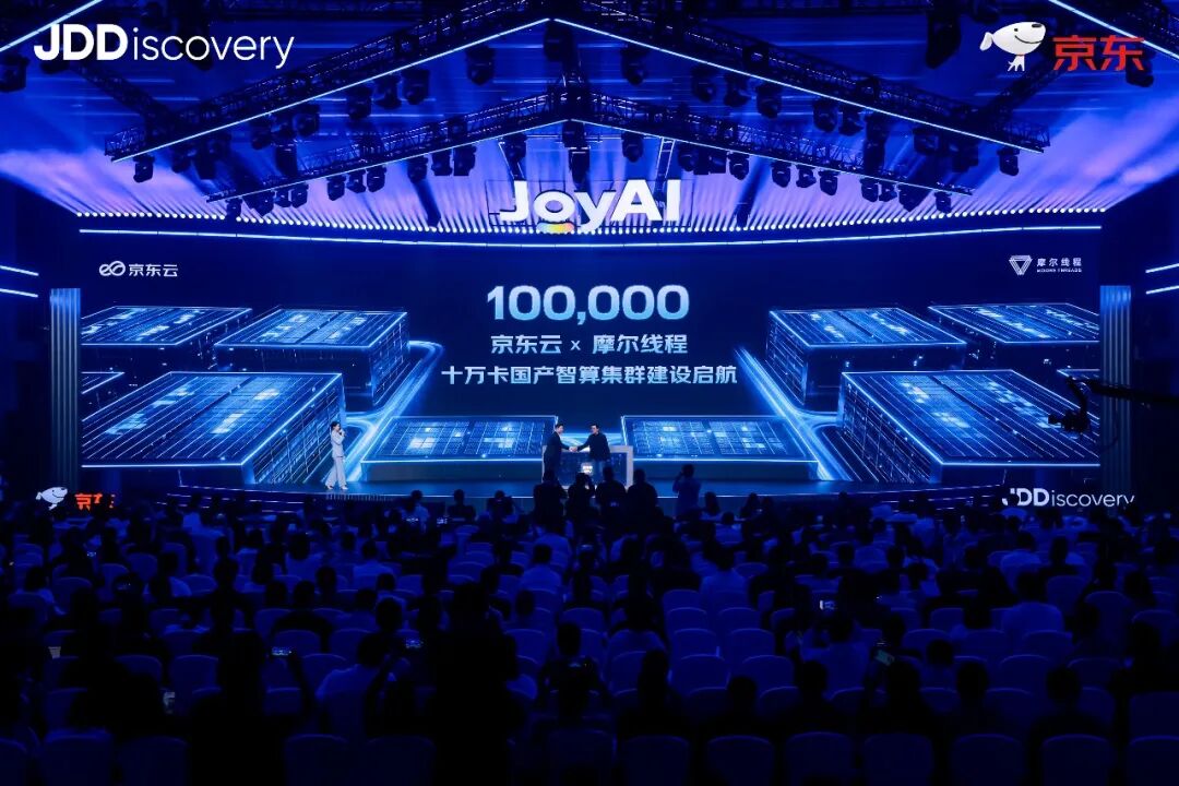 京东十万卡计划背后，摩尔线程的商业拐点