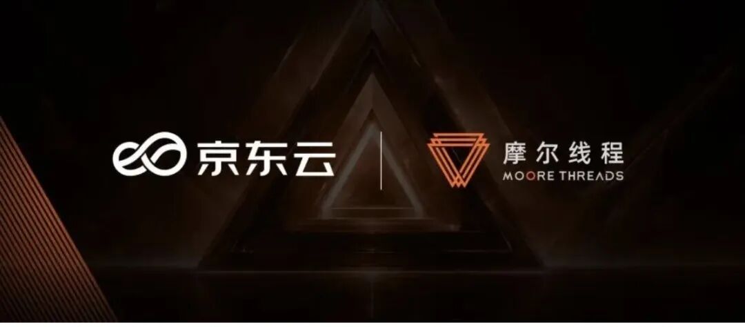 京东十万卡计划背后，摩尔线程的商业拐点