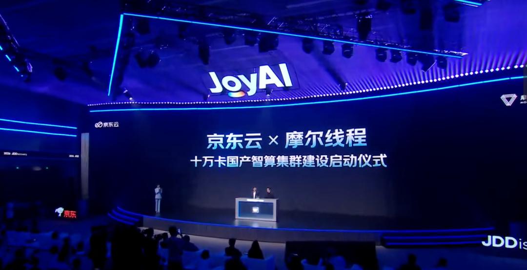 京东十万卡计划背后，摩尔线程的商业拐点