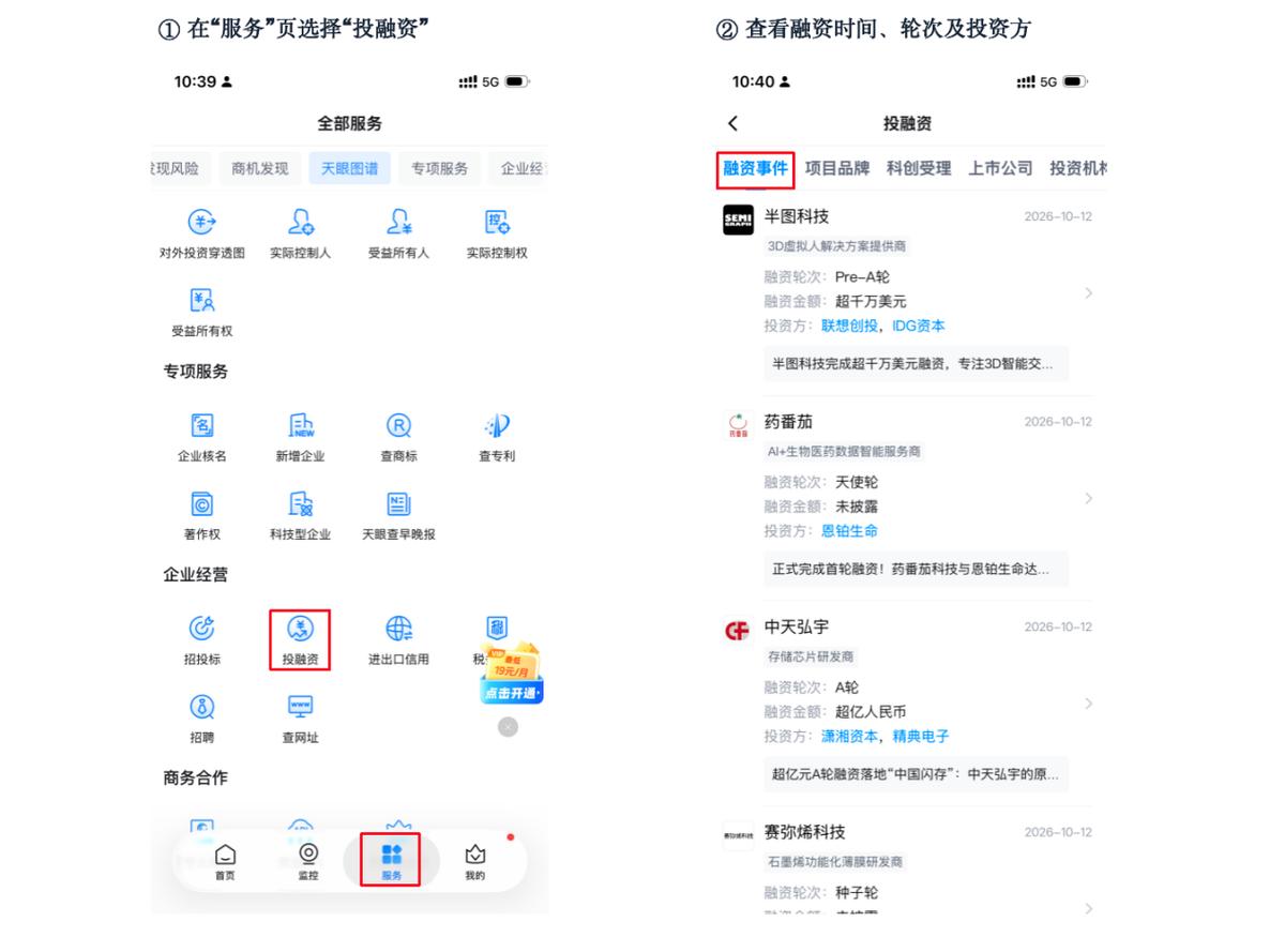 求职季机会增多，哪些公司值得投、拿到offer前怎么查？