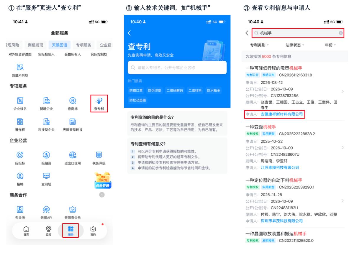 求职季机会增多，哪些公司值得投、拿到offer前怎么查？