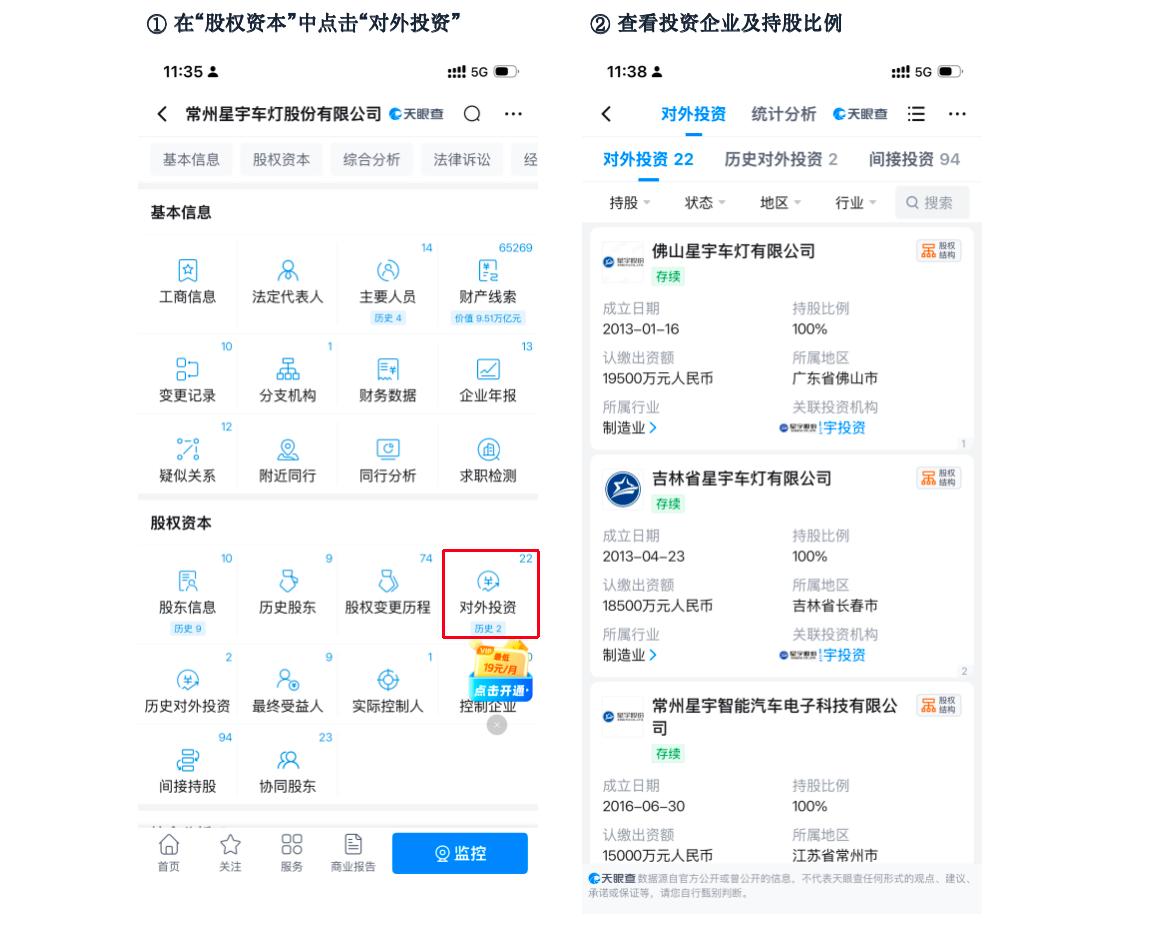 求职季机会增多，哪些公司值得投、拿到offer前怎么查？