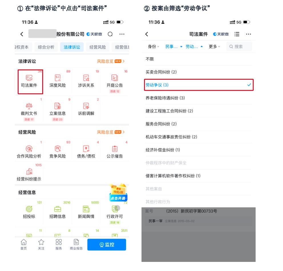 求职季机会增多，哪些公司值得投、拿到offer前怎么查？