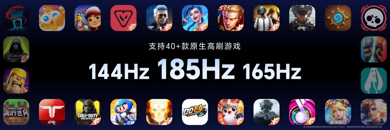 “年度T0电竞夯机”荣耀WIN2、荣耀WIN RT2正式发布，国补到手价3149元起
