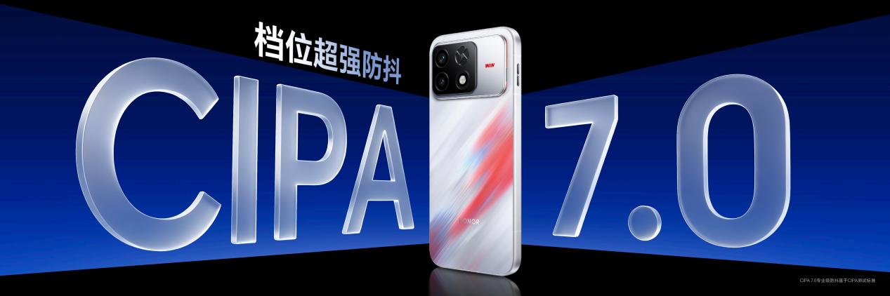 “年度T0电竞夯机”荣耀WIN2、荣耀WIN RT2正式发布，国补到手价3149元起