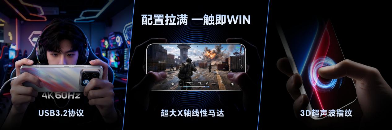 “年度T0电竞夯机”荣耀WIN2、荣耀WIN RT2正式发布，国补到手价3149元起